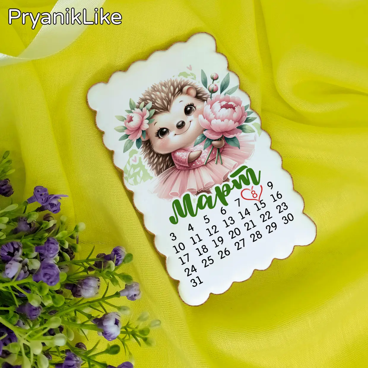 Пряник календарь (7-12 см.)